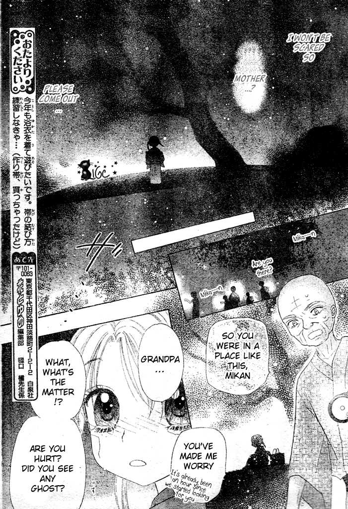 Read Gakuen Alice Manga Online