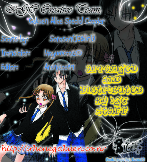 Read Gakuen Alice Manga Online