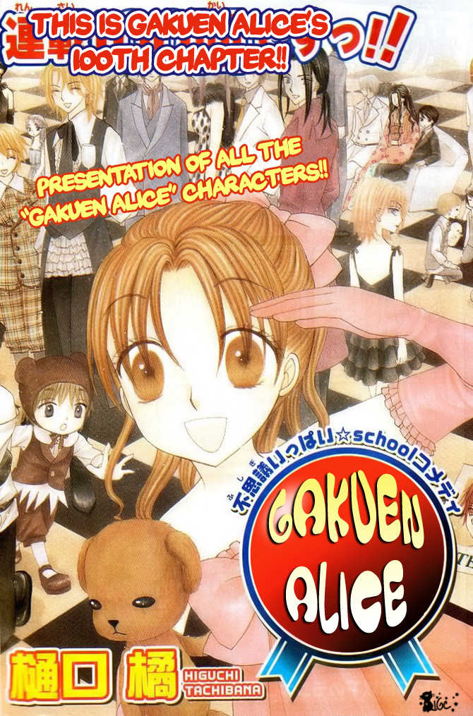 Read Gakuen Alice Manga Online