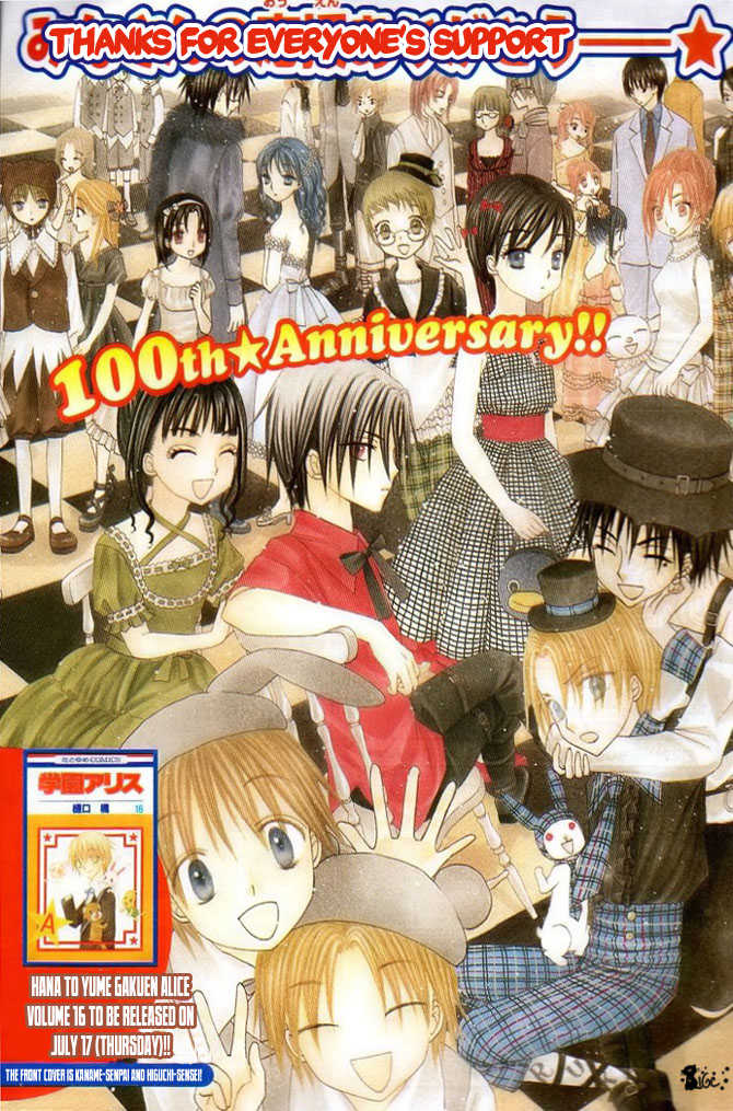Read Gakuen Alice Manga Online