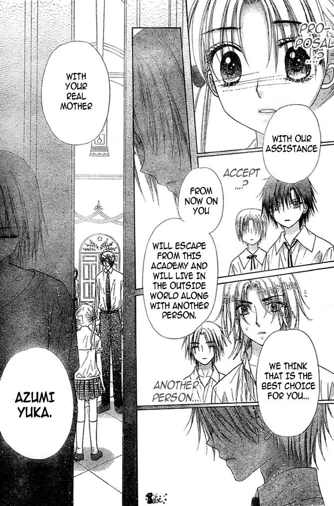 Read Gakuen Alice Manga Online