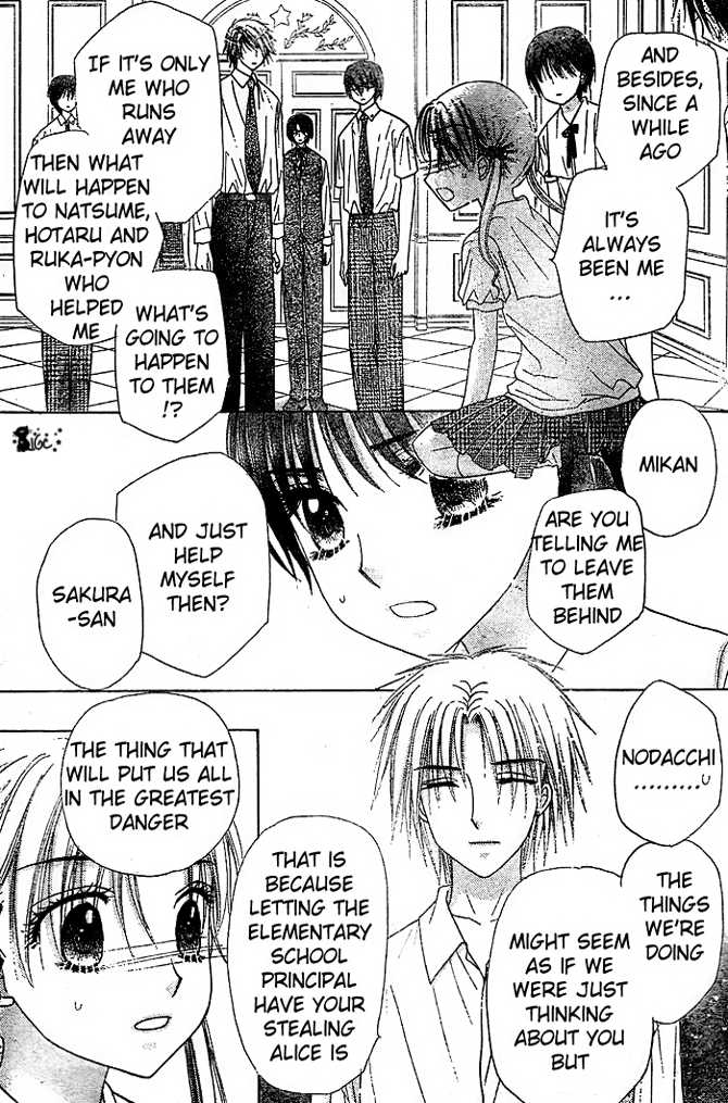 Read Gakuen Alice Manga Online