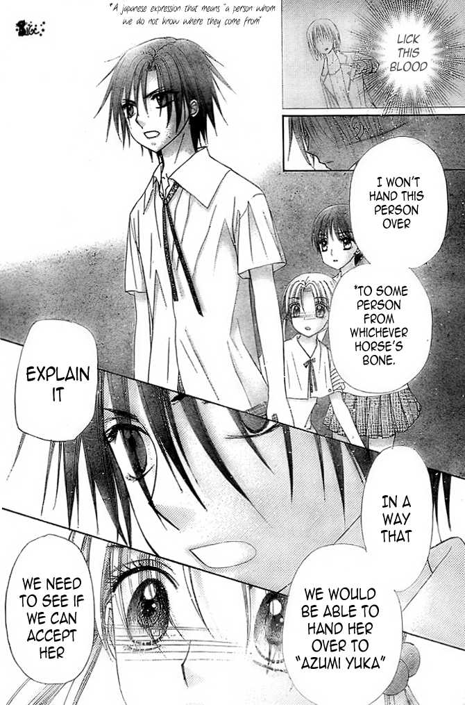 Read Gakuen Alice Manga Online