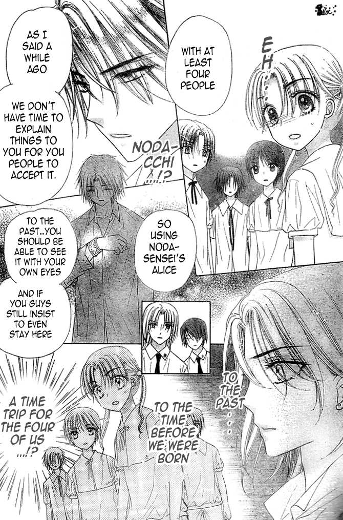 Read Gakuen Alice Manga Online