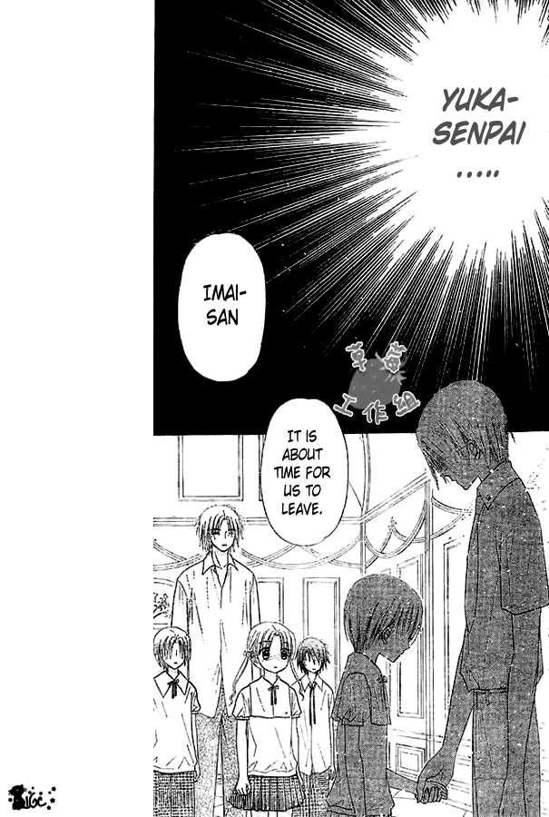 Read Gakuen Alice Manga Online