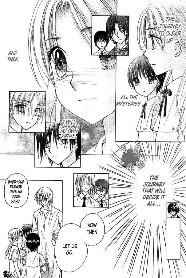 Read Gakuen Alice Manga Online