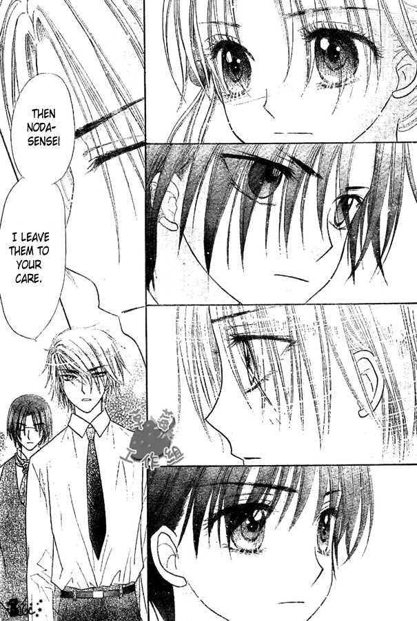 Read Gakuen Alice Manga Online