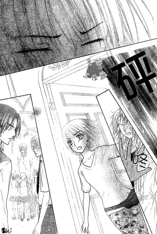 Read Gakuen Alice Manga Online