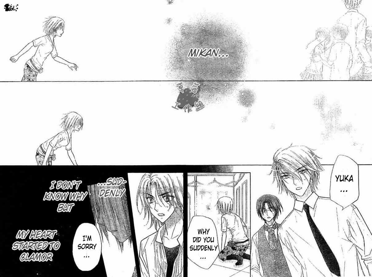 Read Gakuen Alice Manga Online