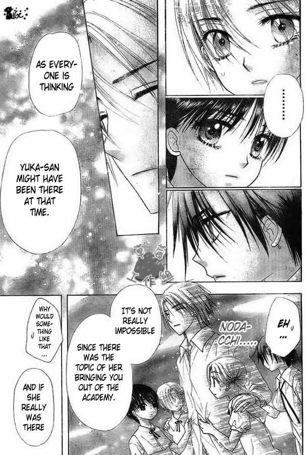Read Gakuen Alice Manga Online
