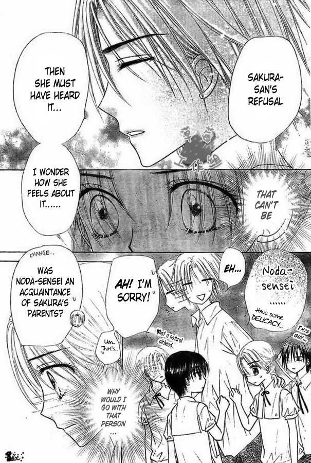 Read Gakuen Alice Manga Online