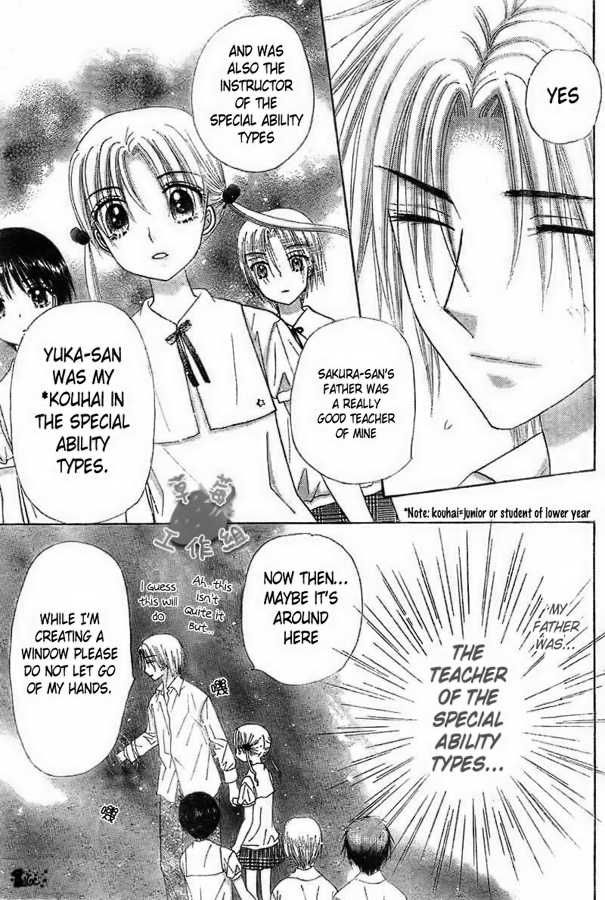 Read Gakuen Alice Manga Online