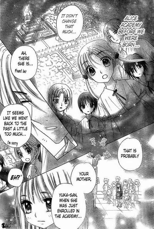Read Gakuen Alice Manga Online