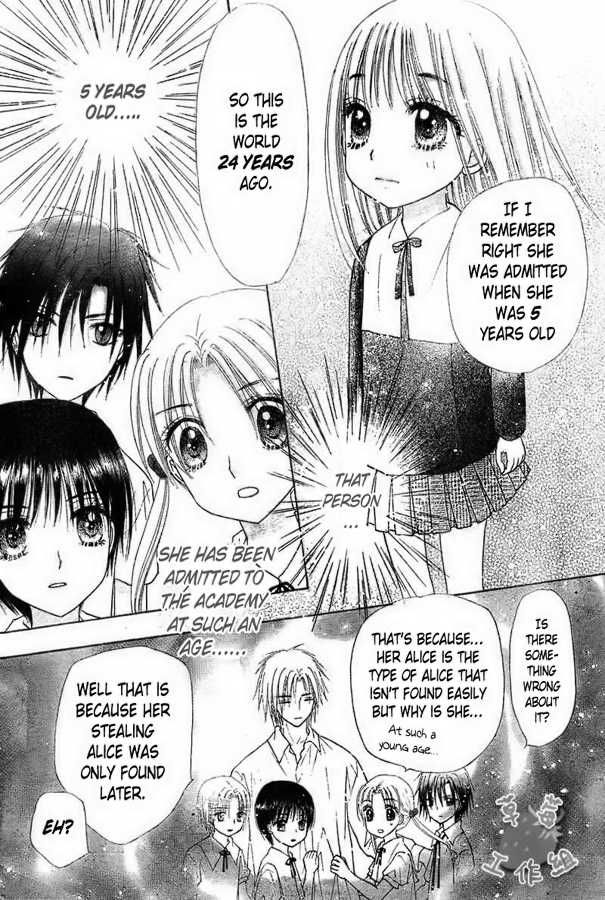 Read Gakuen Alice Manga Online