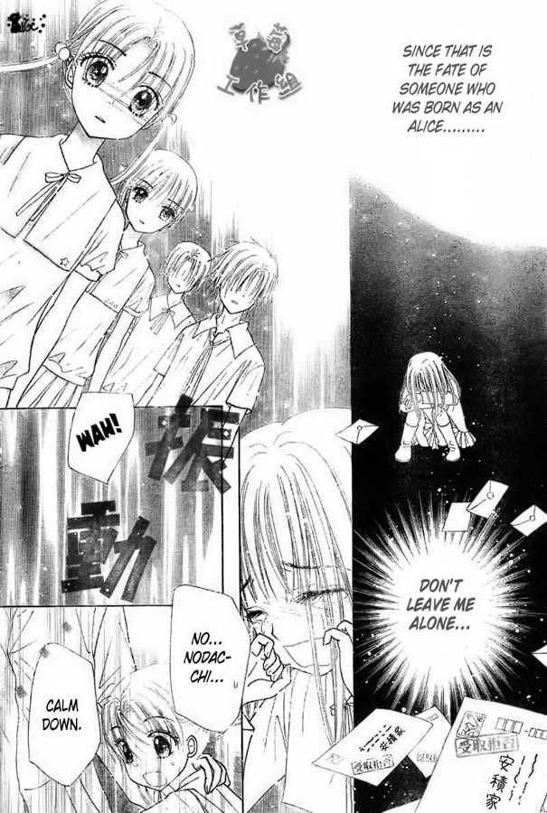Read Gakuen Alice Manga Online