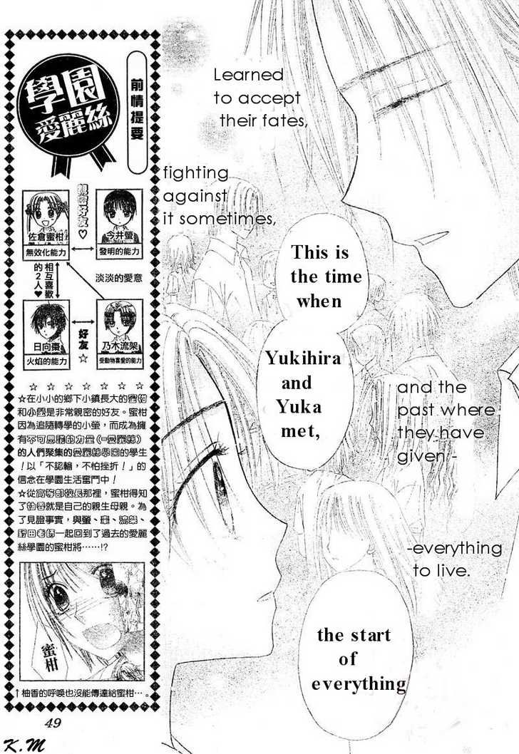 Read Gakuen Alice Manga Online