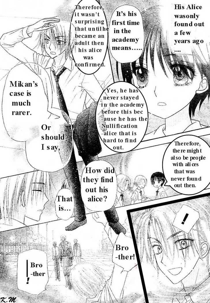 Read Gakuen Alice Manga Online
