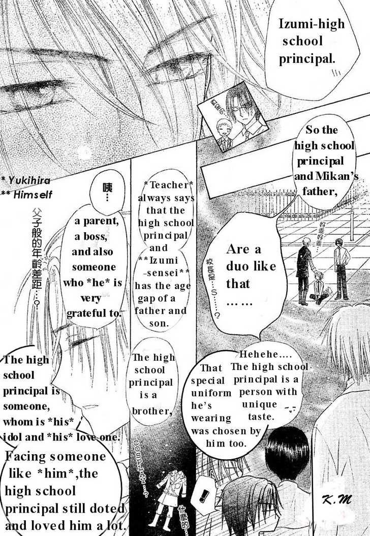 Read Gakuen Alice Manga Online