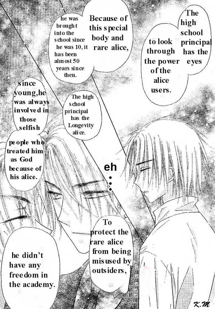 Read Gakuen Alice Manga Online