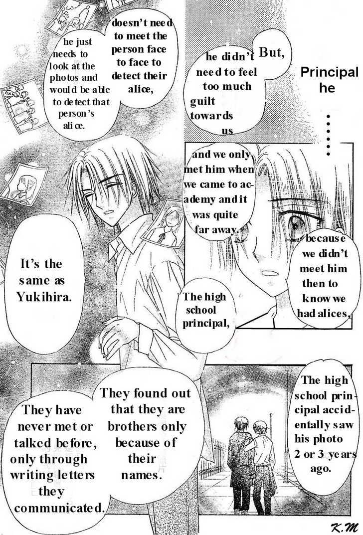 Read Gakuen Alice Manga Online