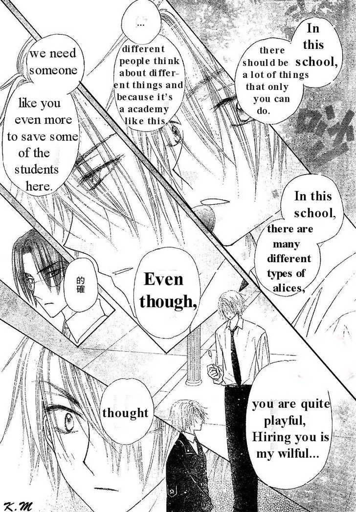 Read Gakuen Alice Manga Online