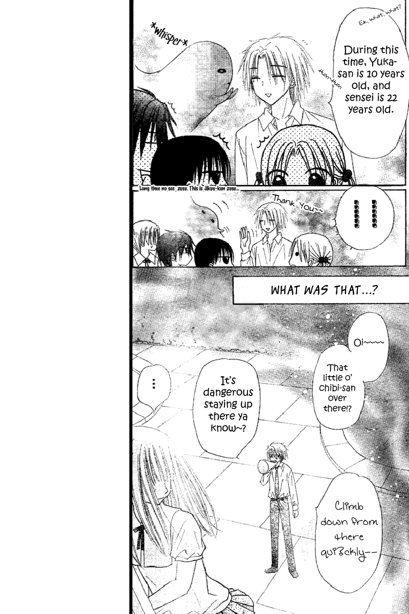 Read Gakuen Alice Manga Online