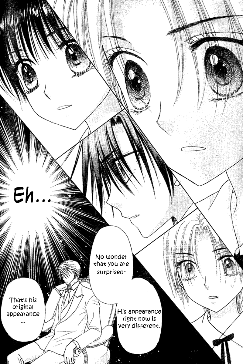 Read Gakuen Alice Manga Online