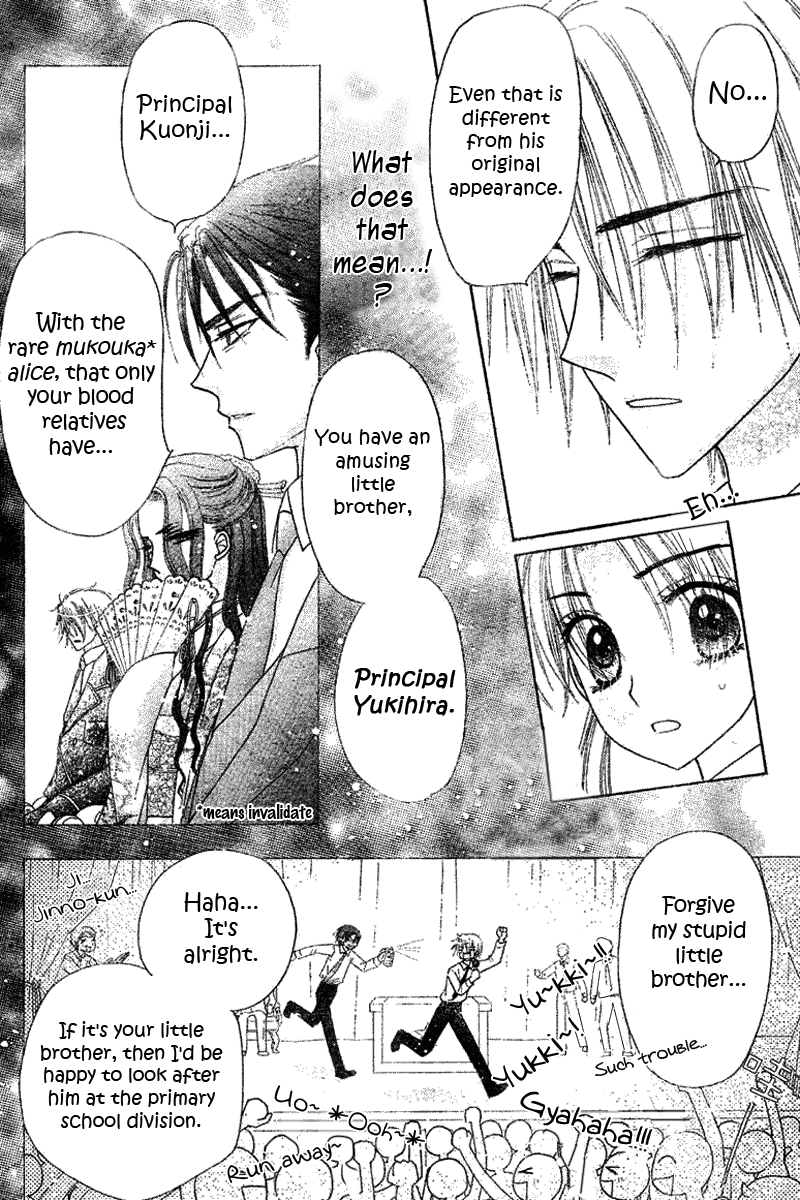 Read Gakuen Alice Manga Online