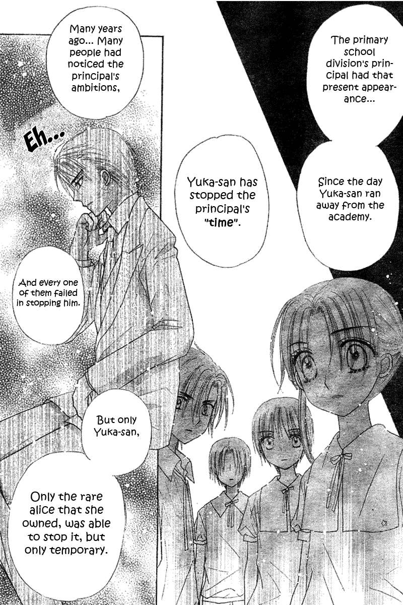 Read Gakuen Alice Manga Online