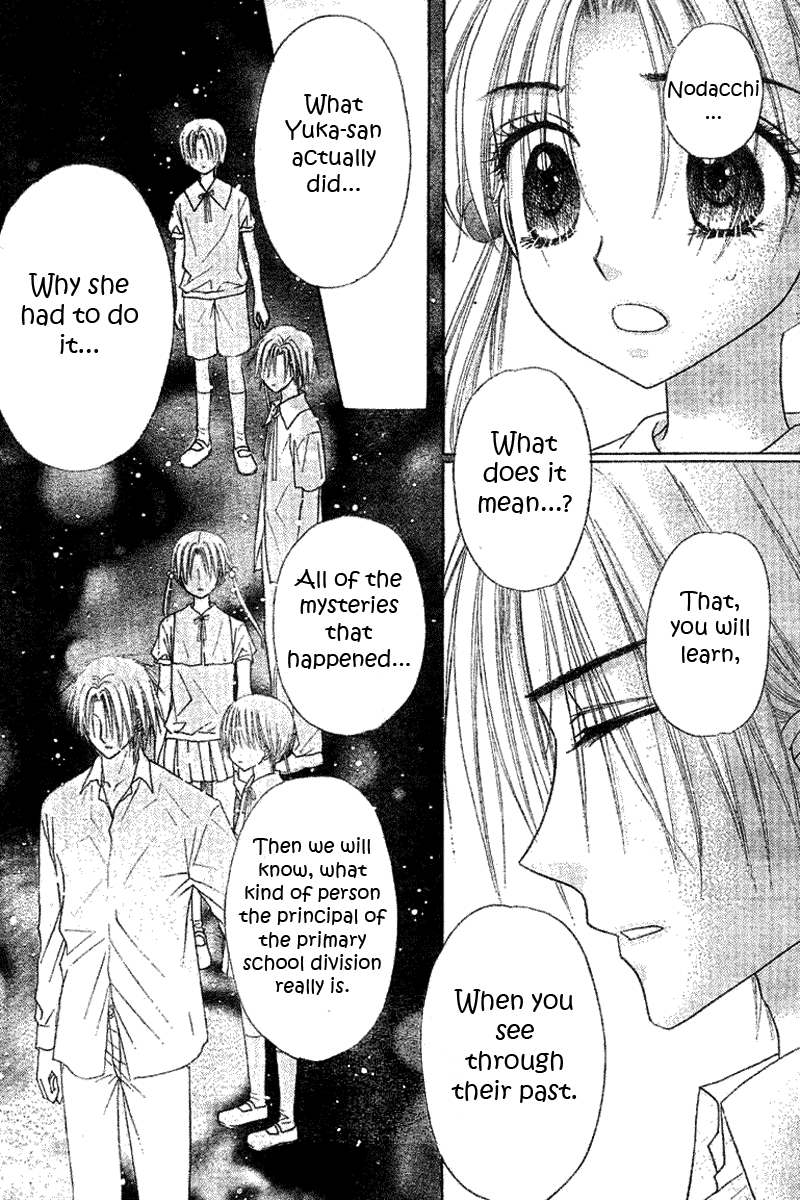 Read Gakuen Alice Manga Online