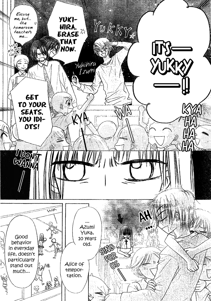 Read Gakuen Alice Manga Online