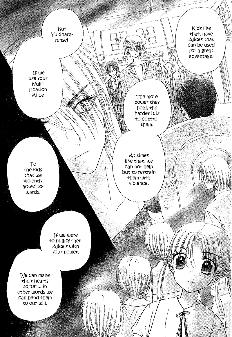 Read Gakuen Alice Manga Online