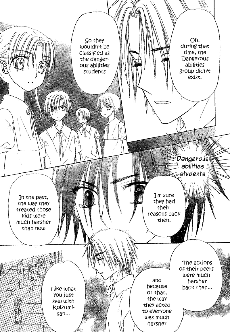 Read Gakuen Alice Manga Online