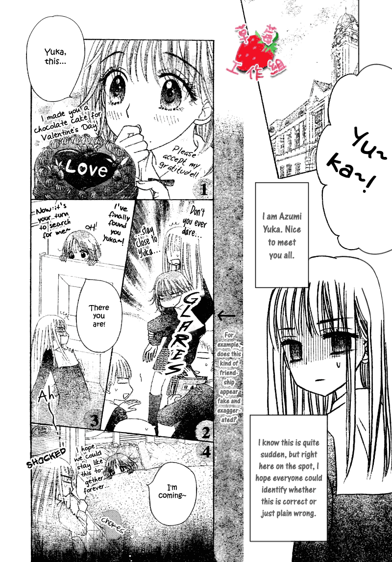 Read Gakuen Alice Manga Online