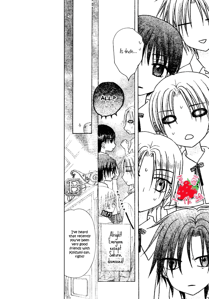 Read Gakuen Alice Manga Online
