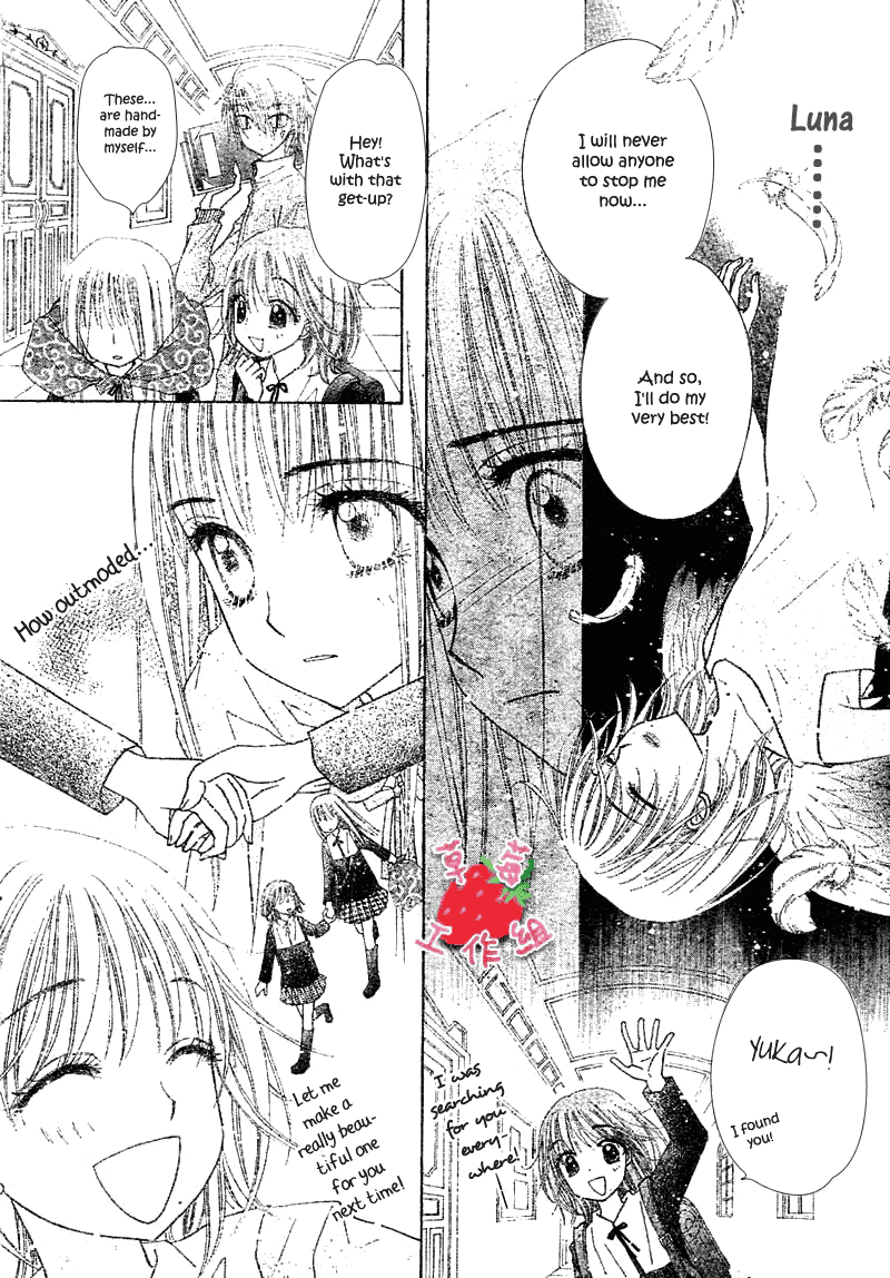 Read Gakuen Alice Manga Online
