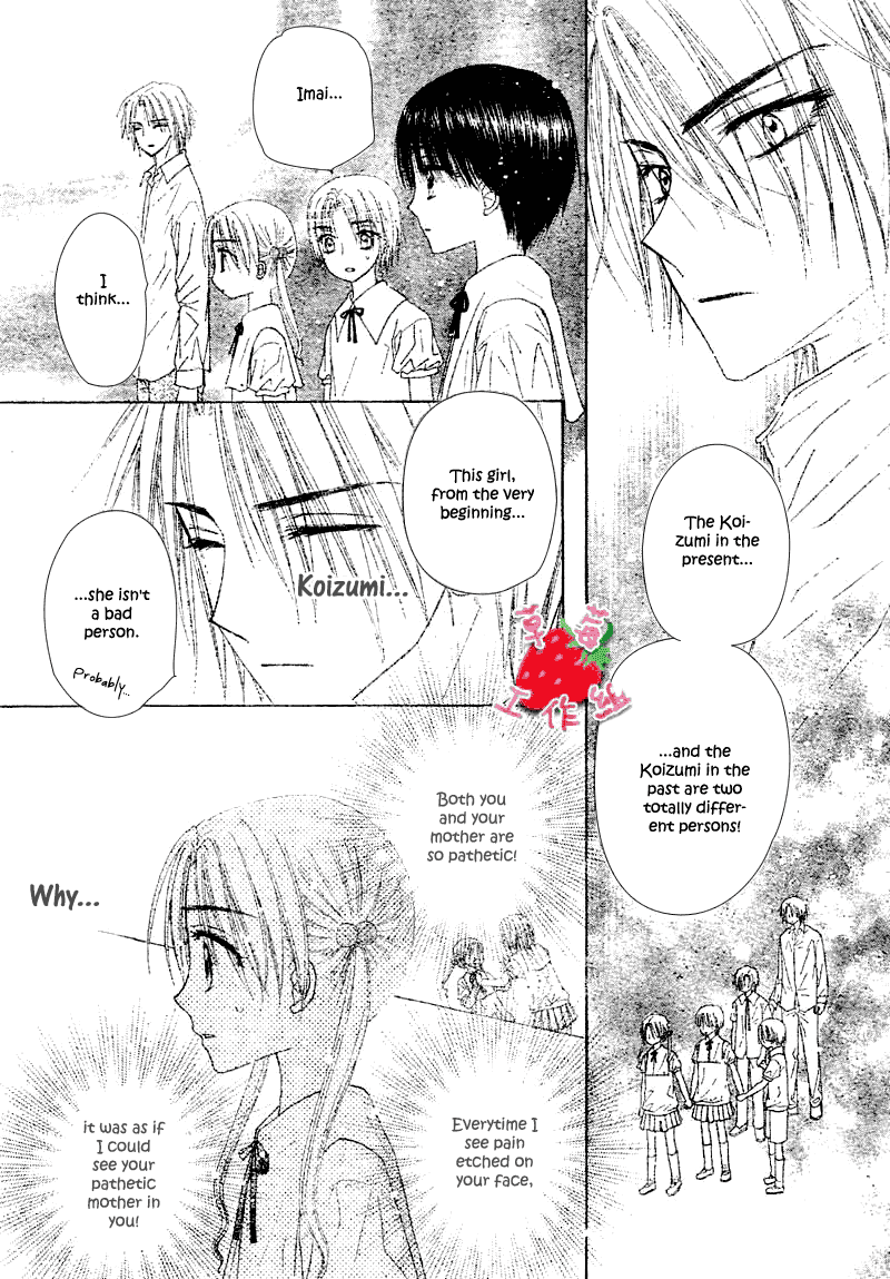 Read Gakuen Alice Manga Online