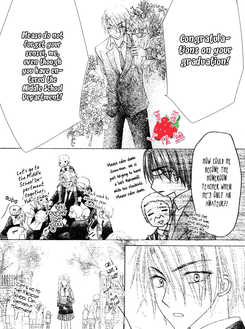 Read Gakuen Alice Manga Online