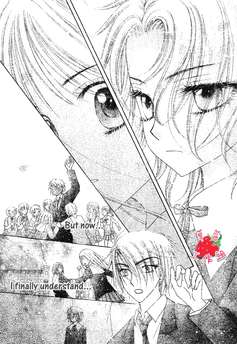 Read Gakuen Alice Manga Online