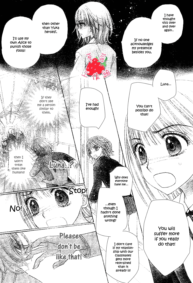 Read Gakuen Alice Manga Online