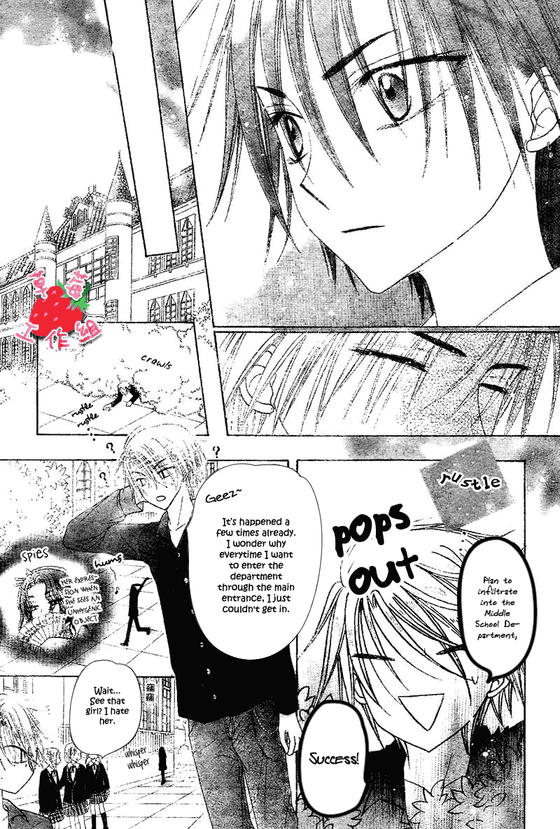 Read Gakuen Alice Manga Online