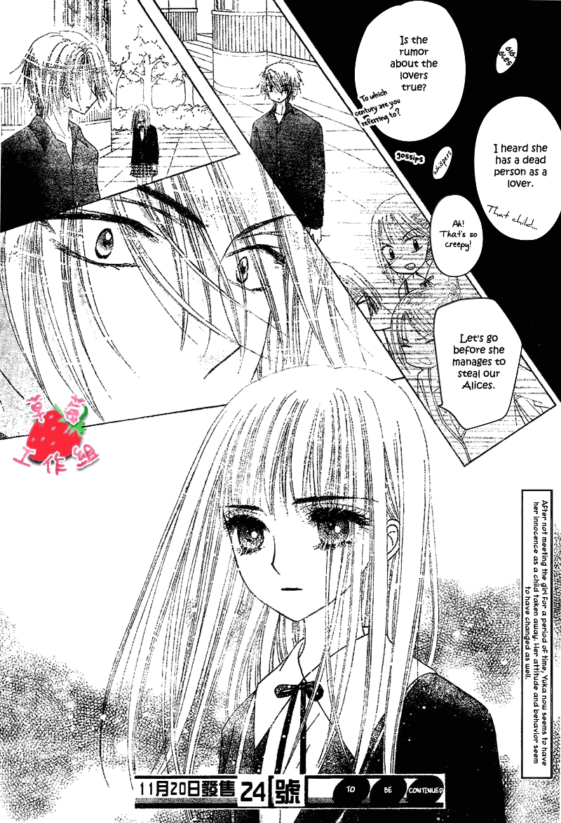 Read Gakuen Alice Manga Online