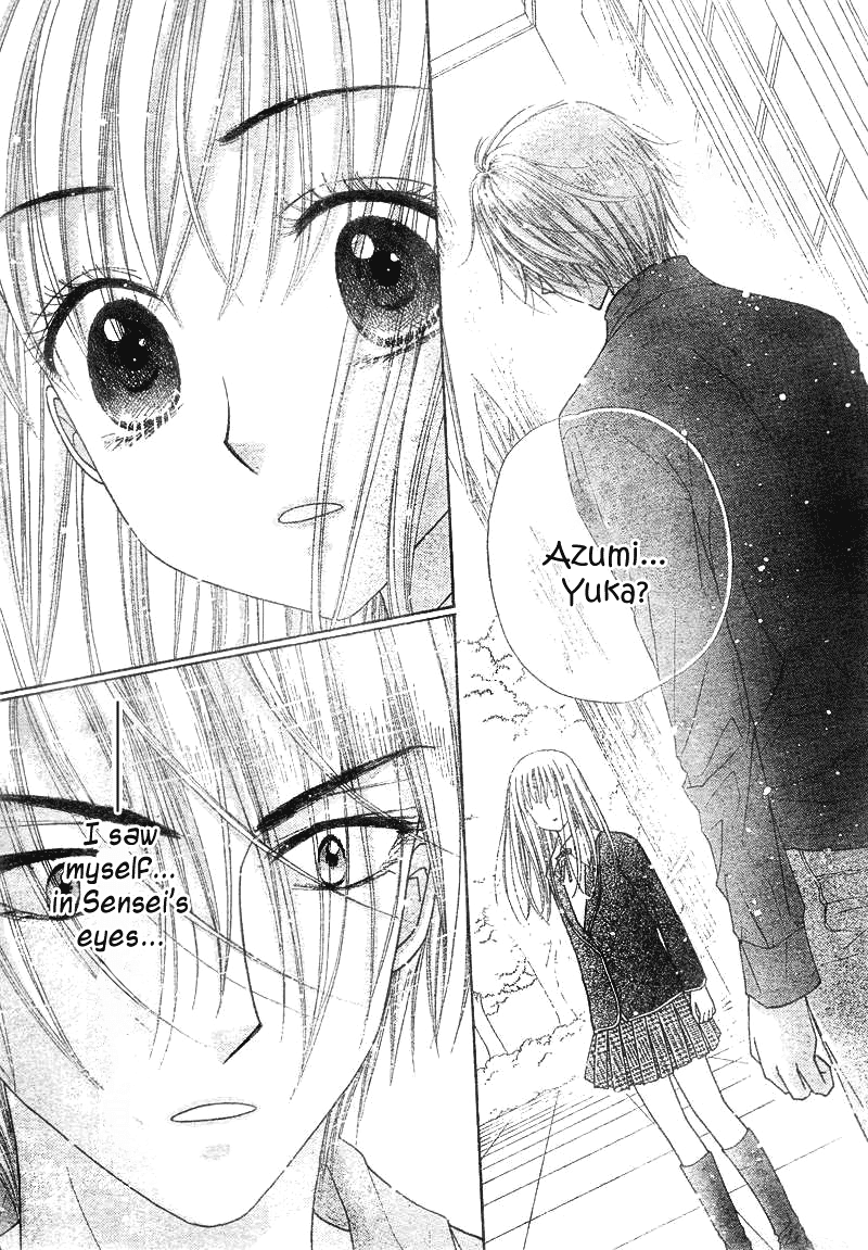 Read Gakuen Alice Manga Online