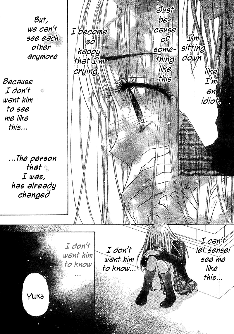 Read Gakuen Alice Manga Online