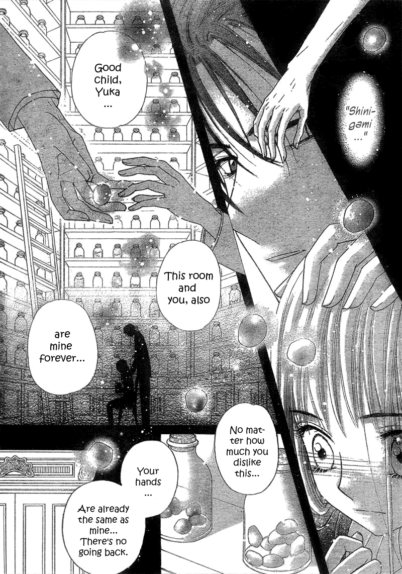 Read Gakuen Alice Manga Online