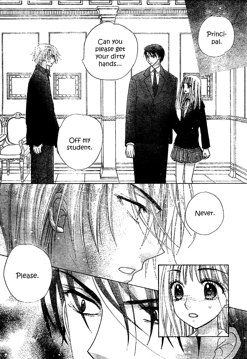 Read Gakuen Alice Manga Online