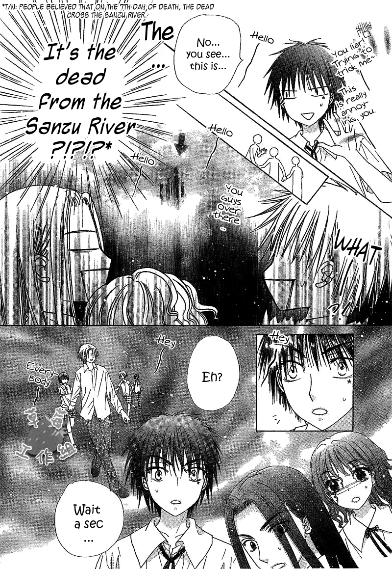 Read Gakuen Alice Manga Online