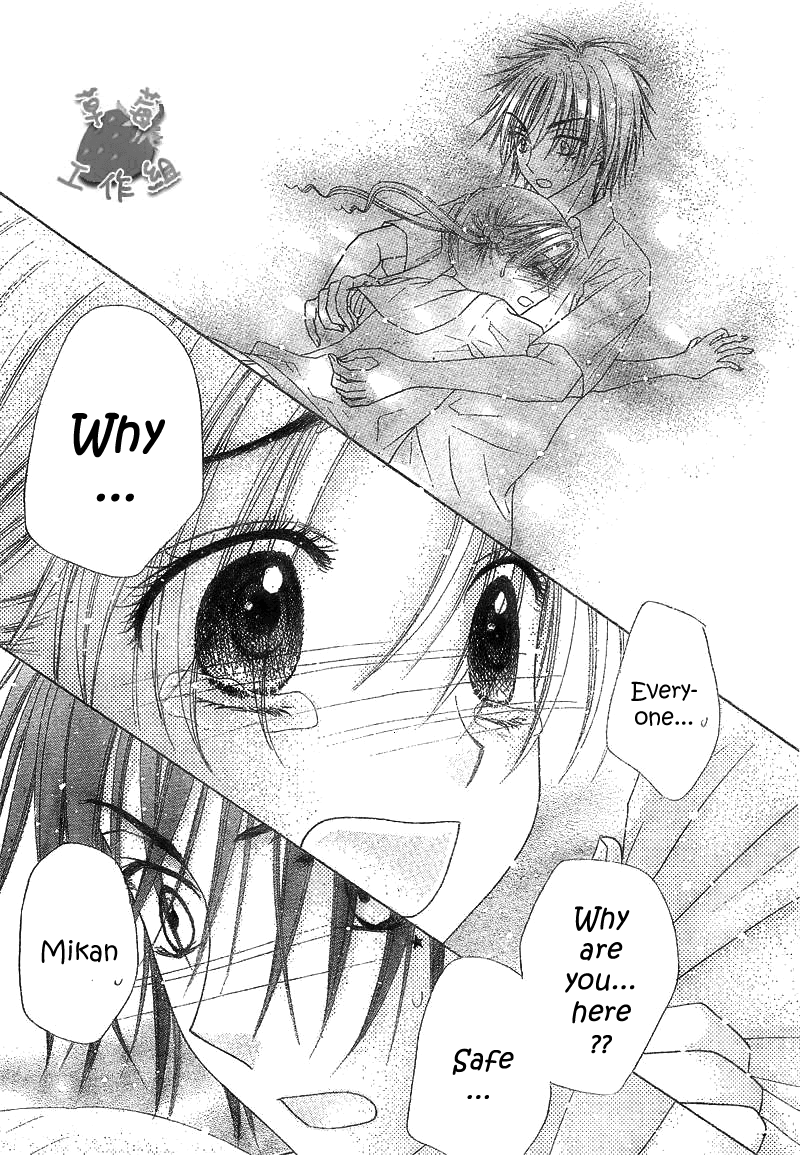 Read Gakuen Alice Manga Online