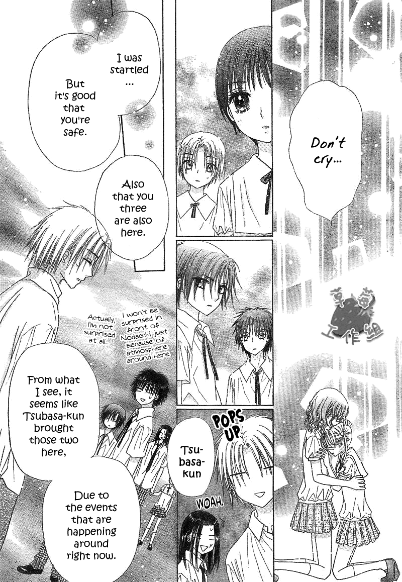 Read Gakuen Alice Manga Online