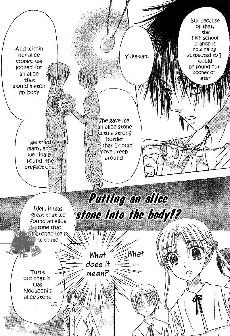 Read Gakuen Alice Manga Online